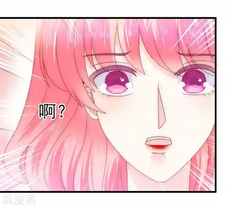 冰山总裁的冒牌新娘第109话 总在这个男人面前出糗