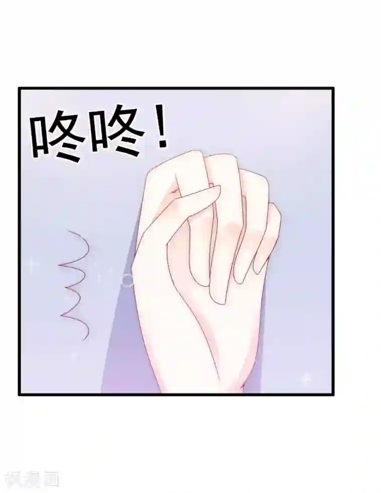 冰山总裁的冒牌新娘第110话 我为什么要在意他？