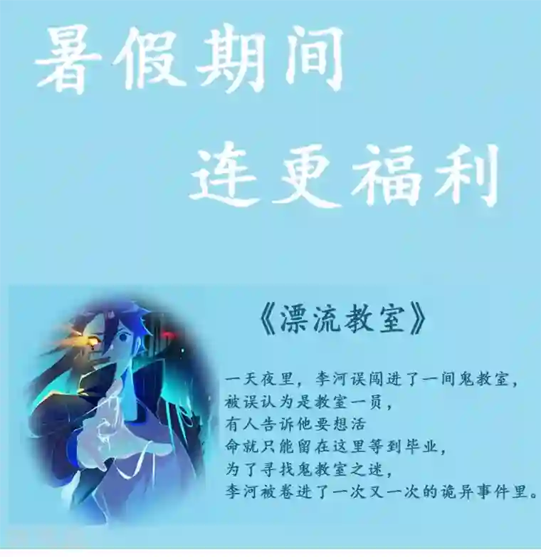 冰山总裁的冒牌新娘第110话 我为什么要在意他？