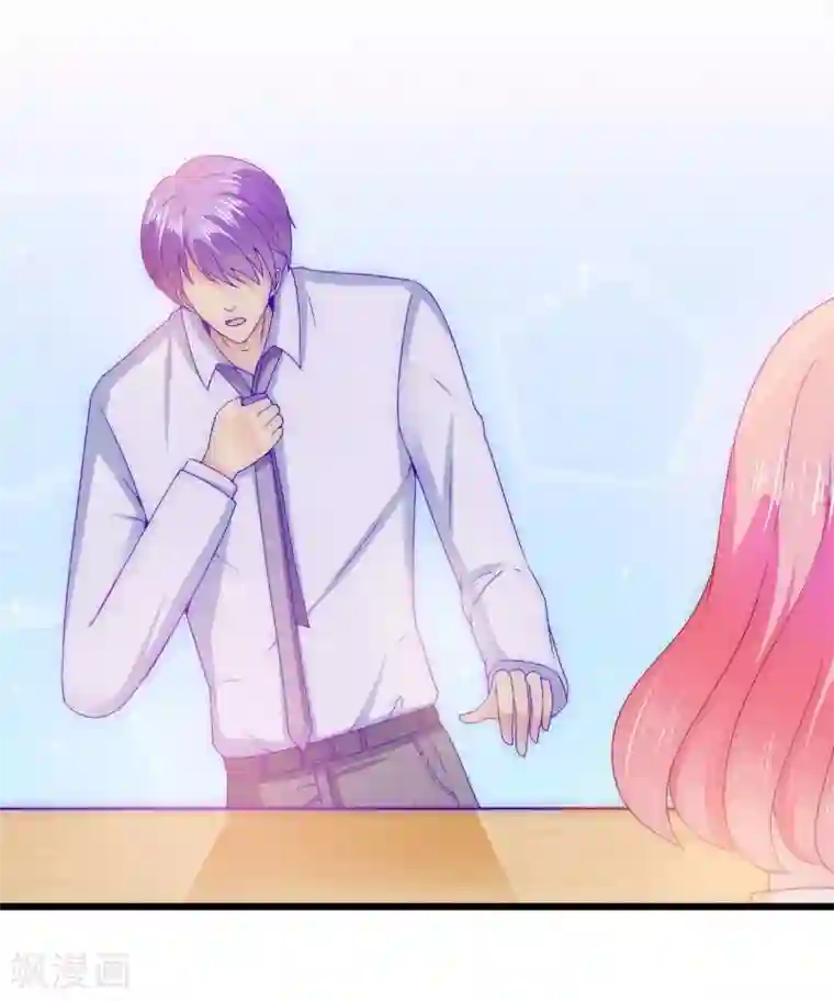 冰山总裁的冒牌新娘第110话 我为什么要在意他？