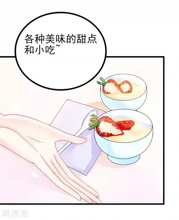 冰山总裁的冒牌新娘第111话 这个人跟我长的好像