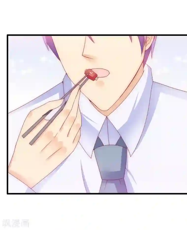 冰山总裁的冒牌新娘第112话 这个女人做的菜和舒晗一样？！