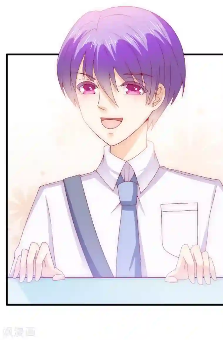冰山总裁的冒牌新娘第113话 这个小朋友长得好像总裁！