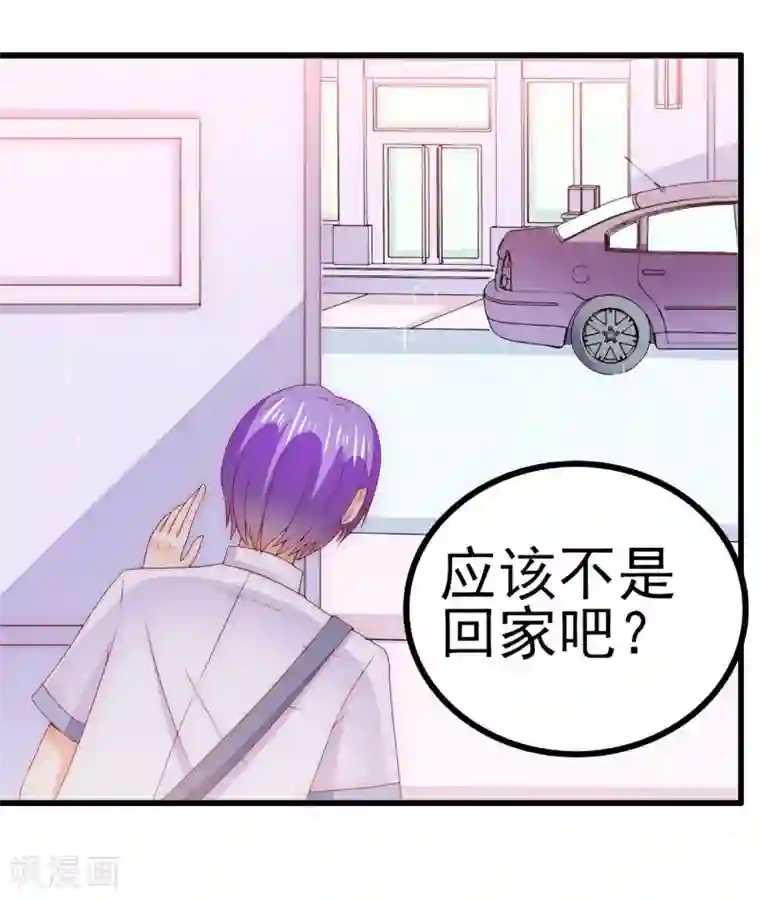 冰山总裁的冒牌新娘第113话 这个小朋友长得好像总裁！
