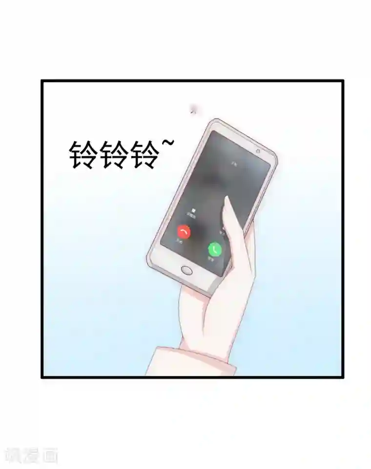 冰山总裁的冒牌新娘第115话 你居然抓了我儿子！