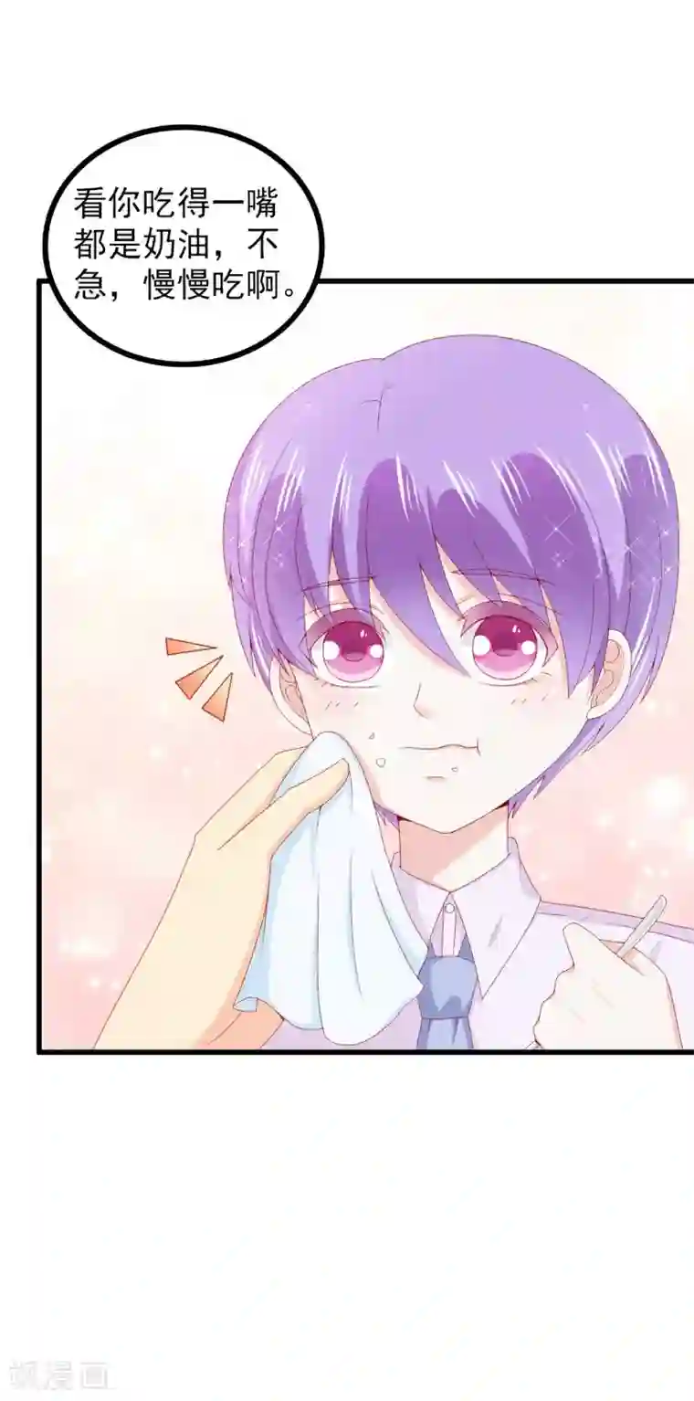 冰山总裁的冒牌新娘第116话 你就是我的老婆舒晗！