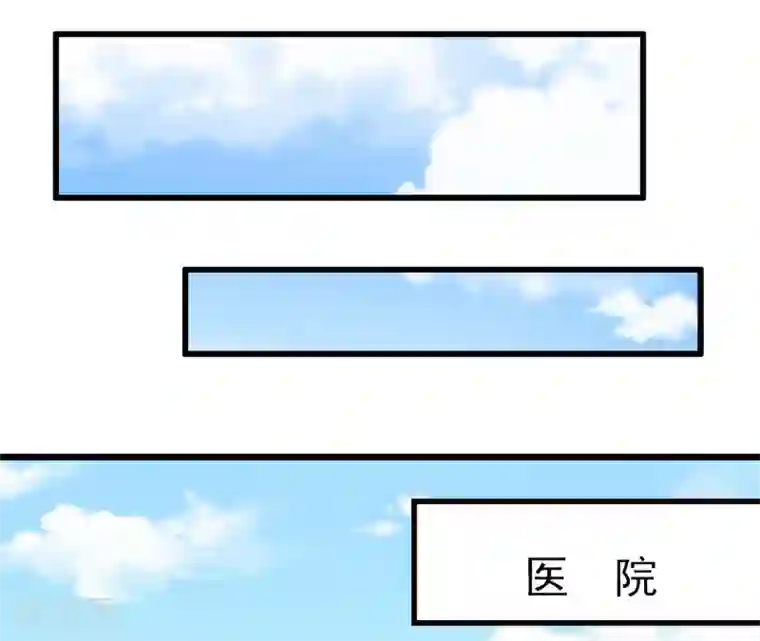 施主咬的贫僧好第117话 我难道真的是舒晗？