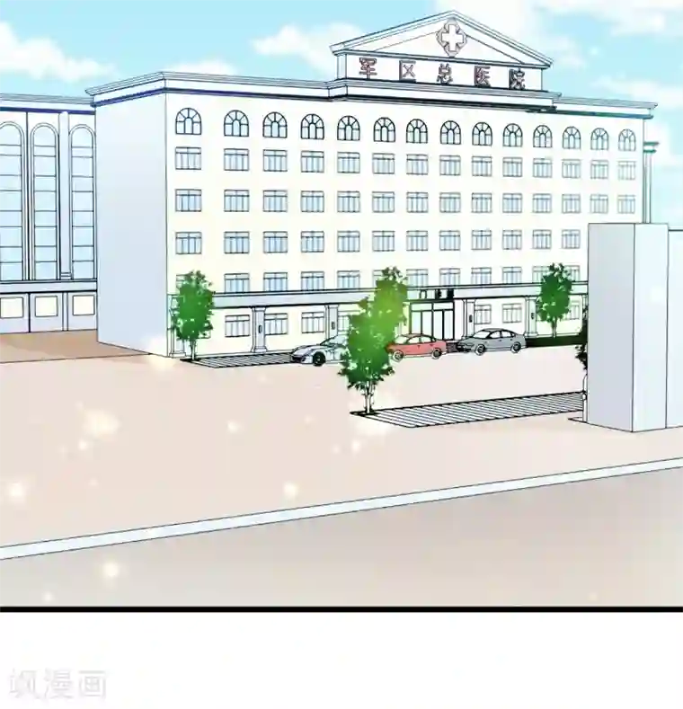 施主咬的贫僧好第117话 我难道真的是舒晗？