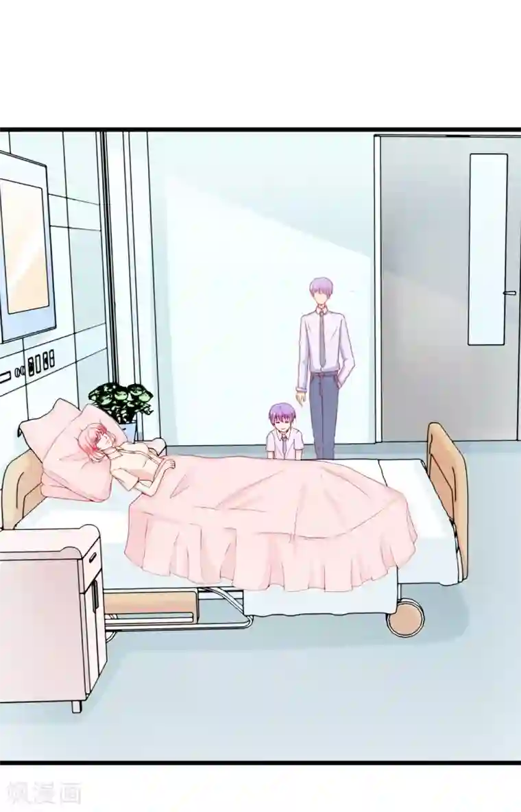 冰山总裁的冒牌新娘第117话 我难道真的是舒晗？