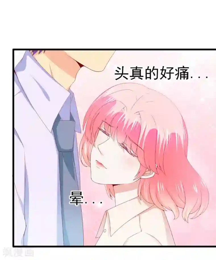 冰山总裁的冒牌新娘第118话 舒晗又晕了