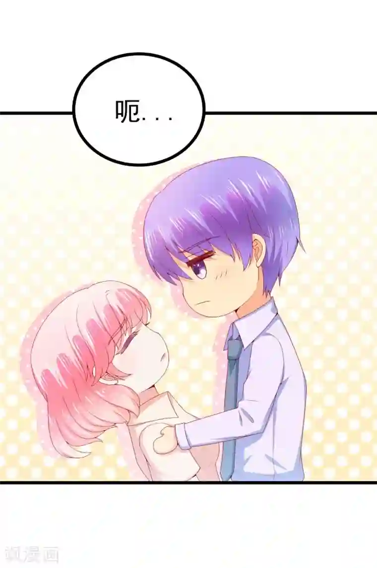 冰山总裁的冒牌新娘第118话 舒晗又晕了