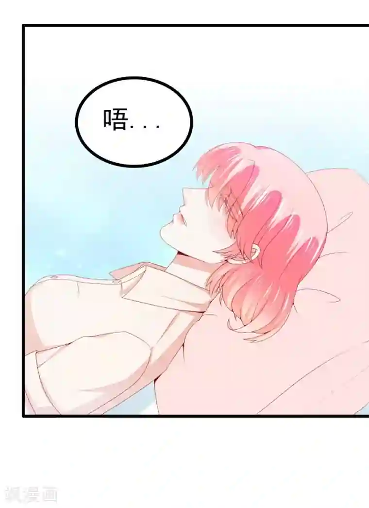 冰山总裁的冒牌新娘第118话 舒晗又晕了