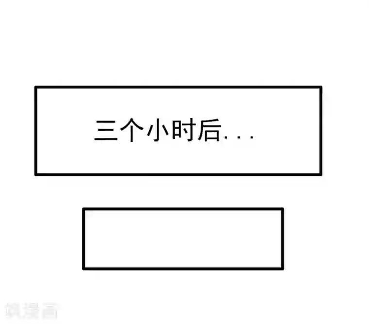 抖音的鸡怎么看得出来第118话 舒晗又晕了