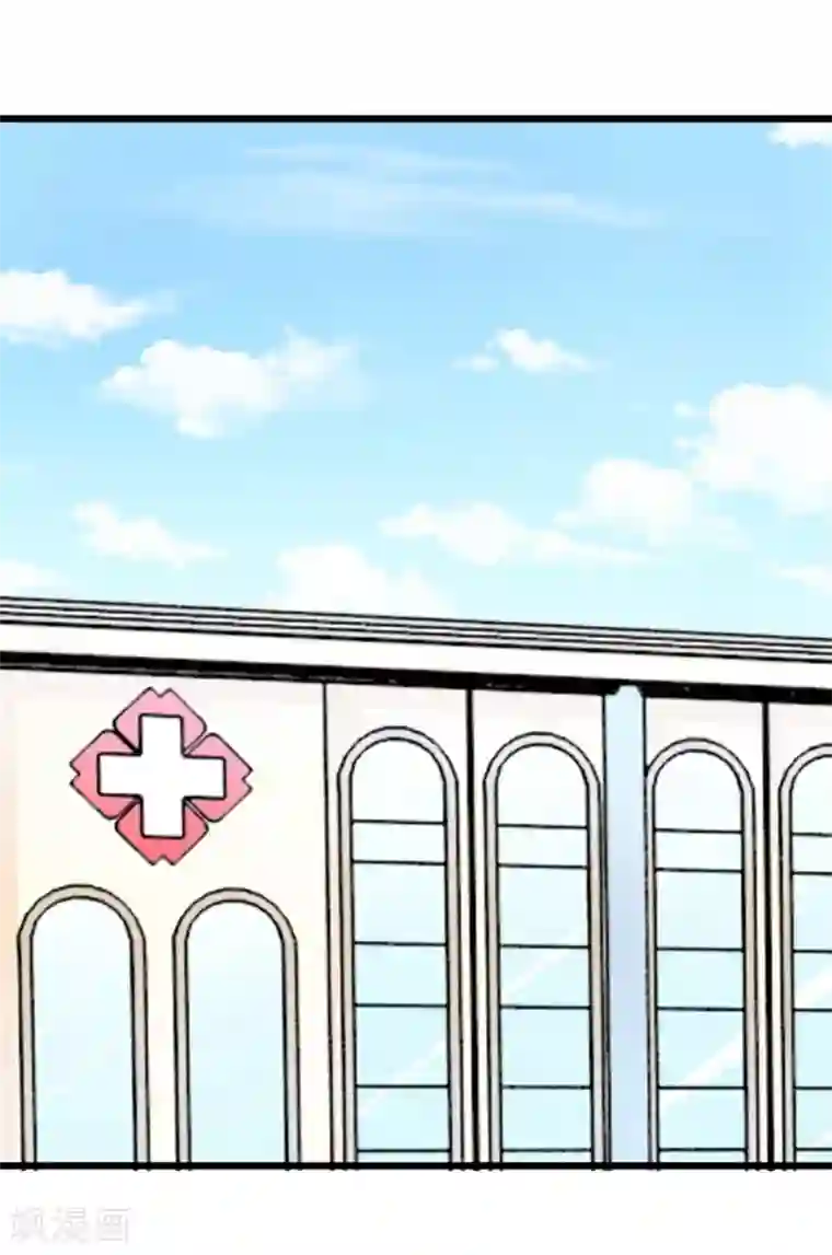 抖音的鸡怎么看得出来第118话 舒晗又晕了