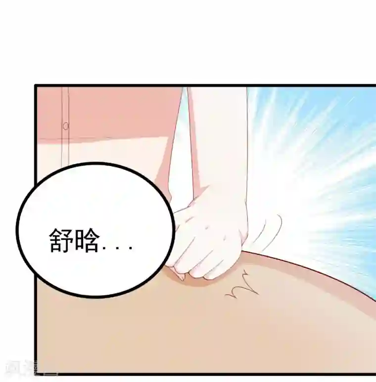 冰山总裁的冒牌新娘第119话 你愿意听听我和舒晗的故事吗？