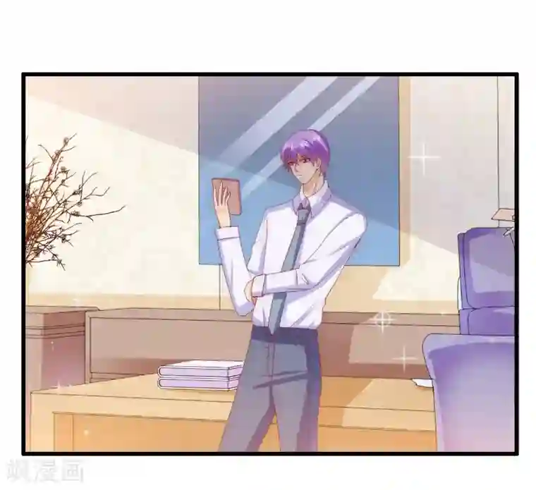 冰山总裁的冒牌新娘第114话 你不是我爸爸