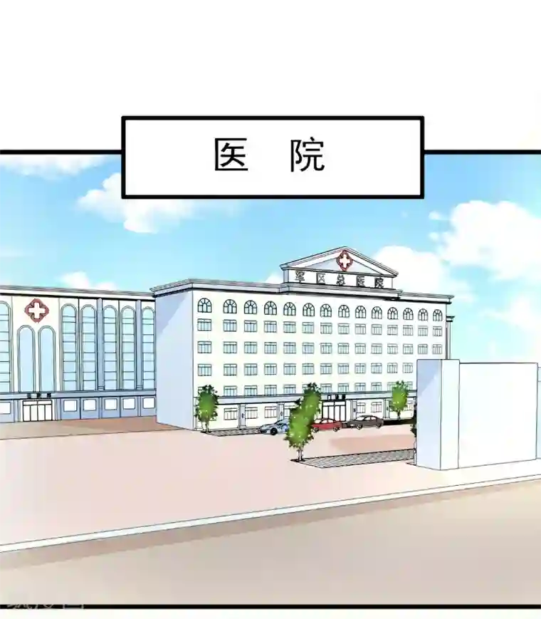 冰山总裁的冒牌新娘第121话 晗儿，我是不会放弃你的！