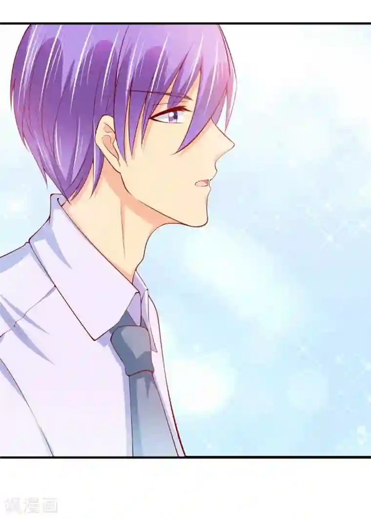 冰山总裁的冒牌新娘第122话 我会努力追回晗儿的