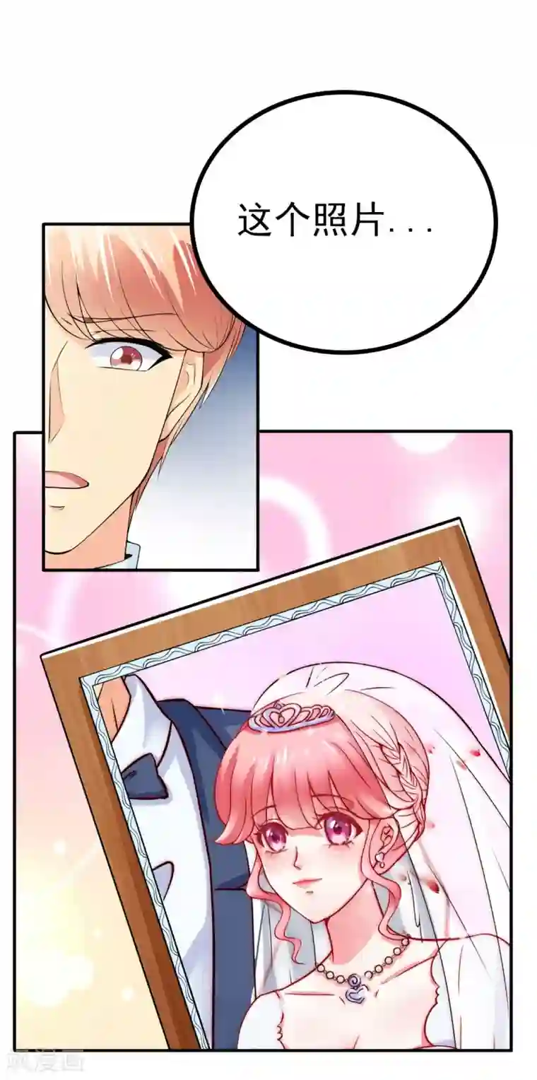 冰山总裁的冒牌新娘第122话 我会努力追回晗儿的