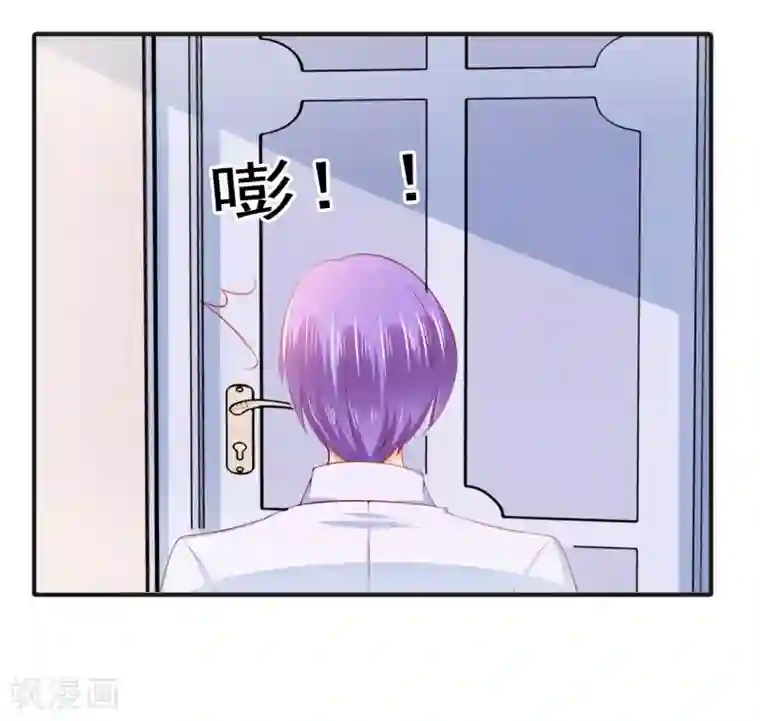 冰山总裁的冒牌新娘第123话 爸爸的小帮手！