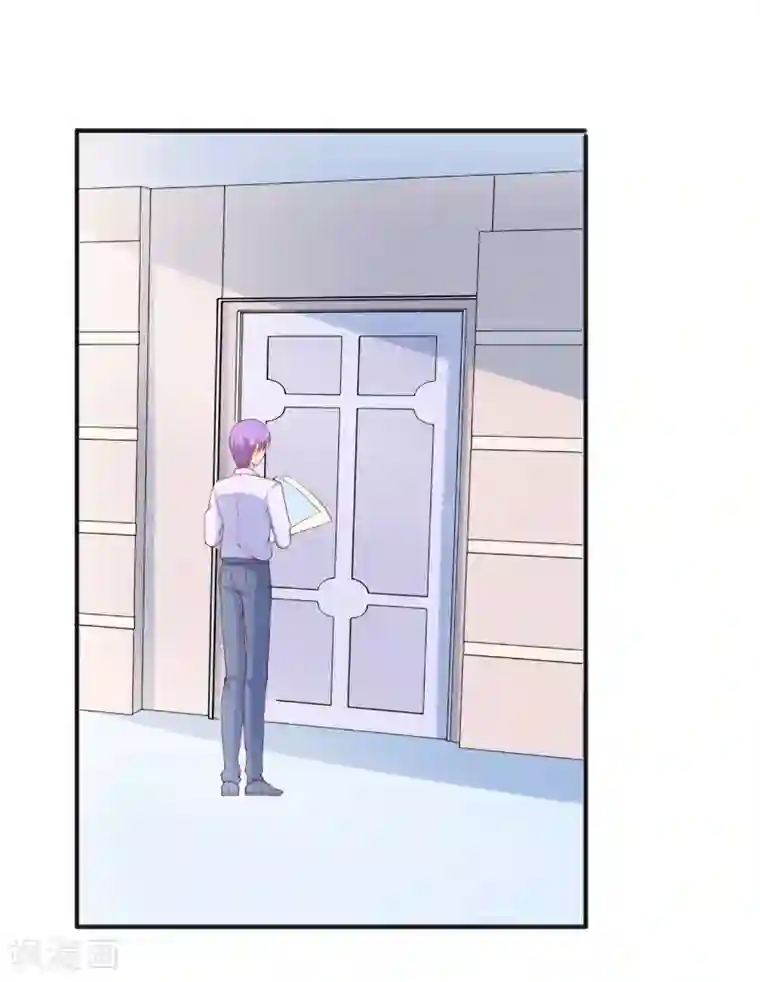 冰山总裁的冒牌新娘第123话 爸爸的小帮手！