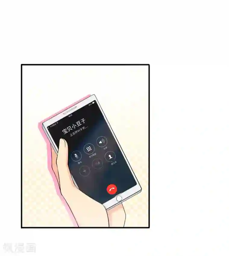 冰山总裁的冒牌新娘第123话 爸爸的小帮手！