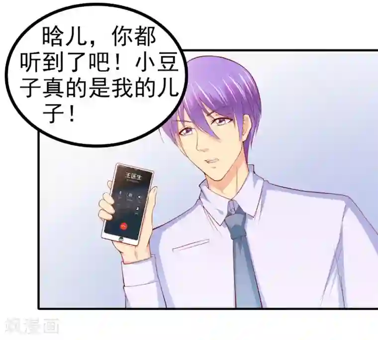 私密按摩师小说免费阅读第126话 舒晗，搬回来好吗？