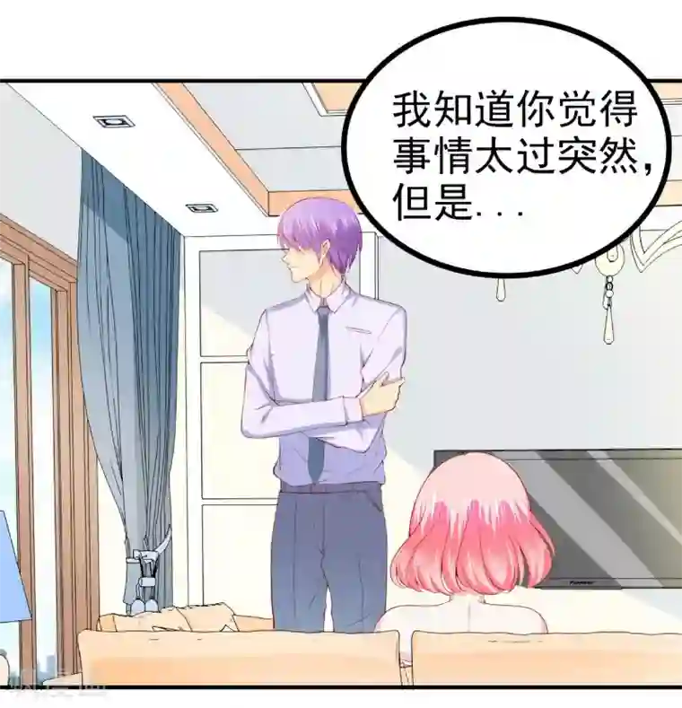 私密按摩师小说免费阅读第126话 舒晗，搬回来好吗？