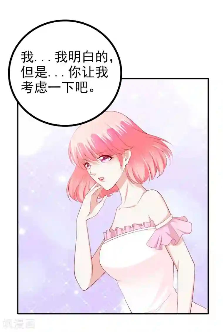 私密按摩师小说免费阅读第126话 舒晗，搬回来好吗？