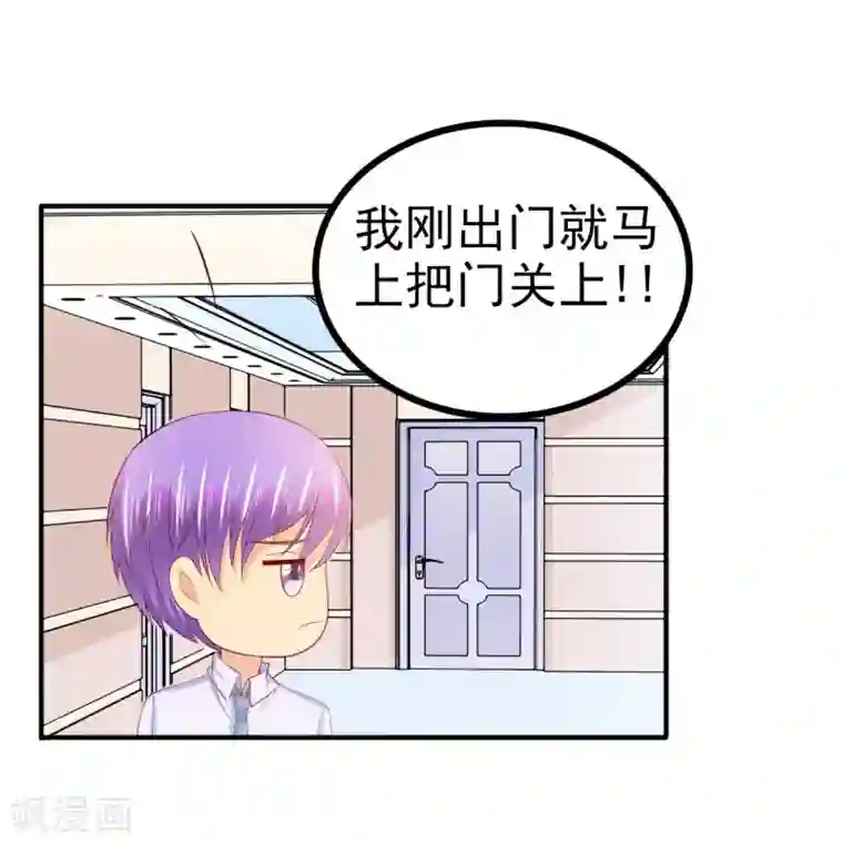 私密按摩师小说免费阅读第126话 舒晗，搬回来好吗？