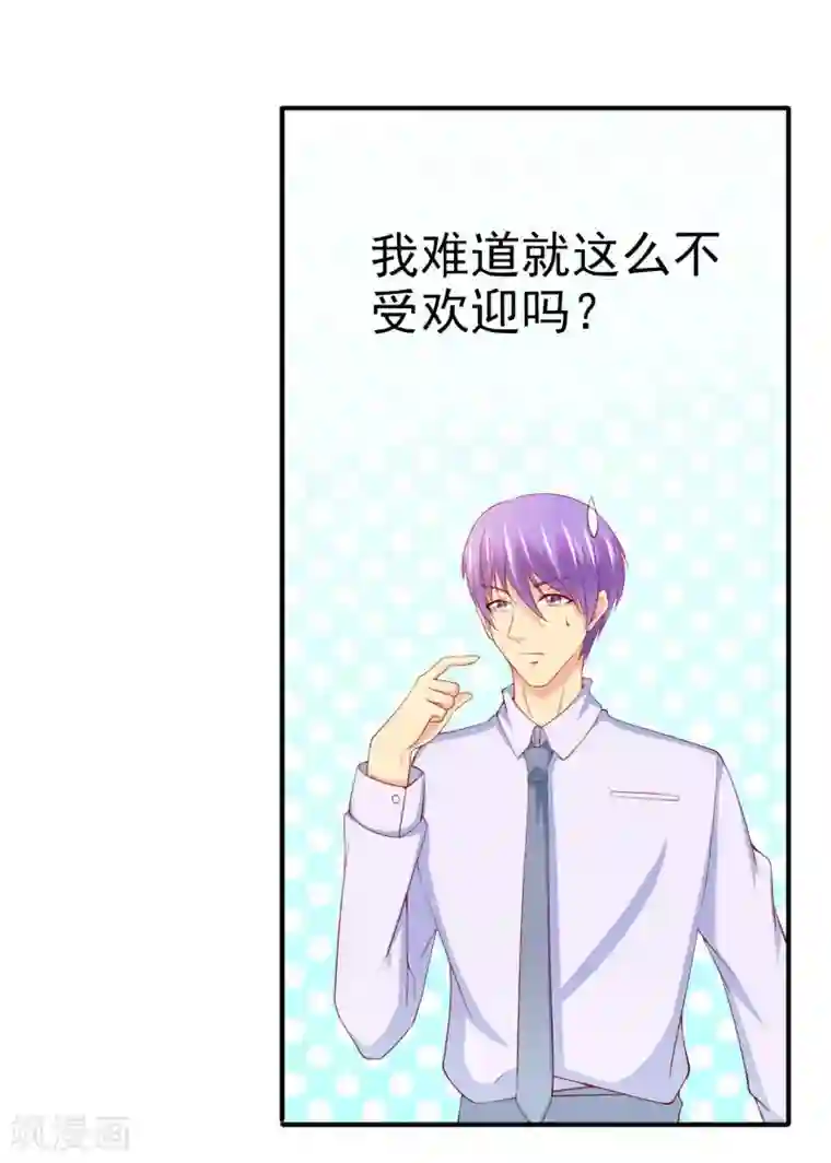 私密按摩师小说免费阅读第126话 舒晗，搬回来好吗？