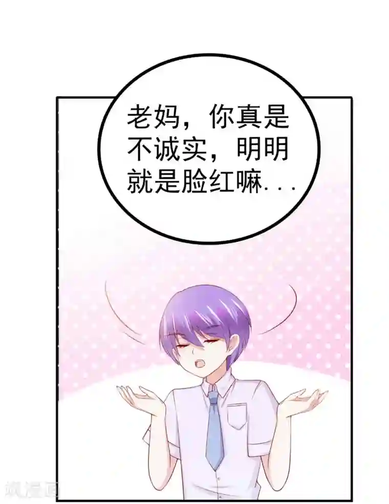 私密按摩师小说免费阅读第126话 舒晗，搬回来好吗？