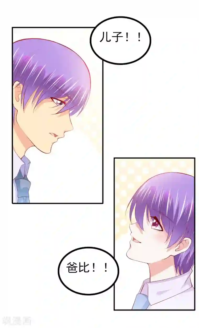 私密按摩师小说免费阅读第126话 舒晗，搬回来好吗？