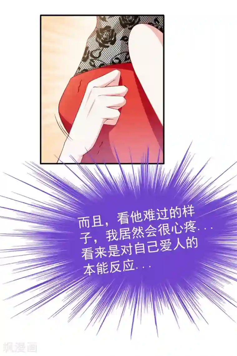 私密按摩师小说免费阅读第126话 舒晗，搬回来好吗？