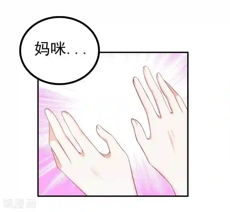 私密按摩师小说免费阅读第126话 舒晗，搬回来好吗？