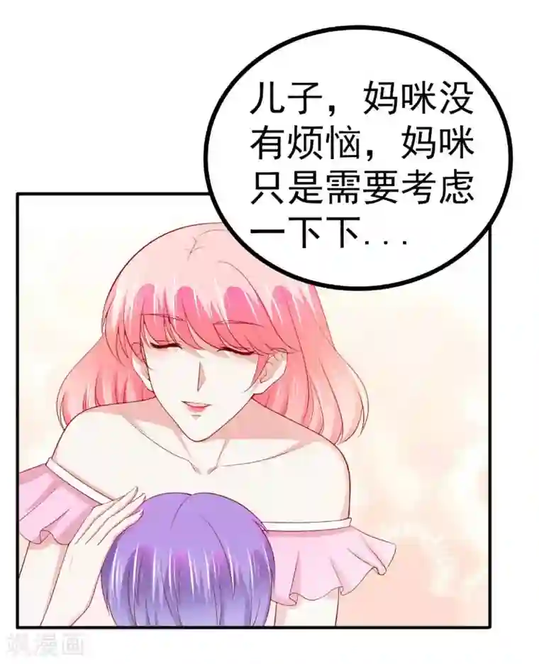 私密按摩师小说免费阅读第126话 舒晗，搬回来好吗？