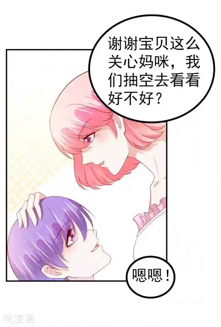 私密按摩师小说免费阅读第126话 舒晗，搬回来好吗？