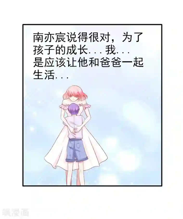 私密按摩师小说免费阅读第126话 舒晗，搬回来好吗？