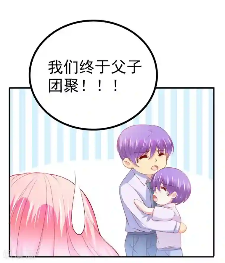 私密按摩师小说免费阅读第126话 舒晗，搬回来好吗？