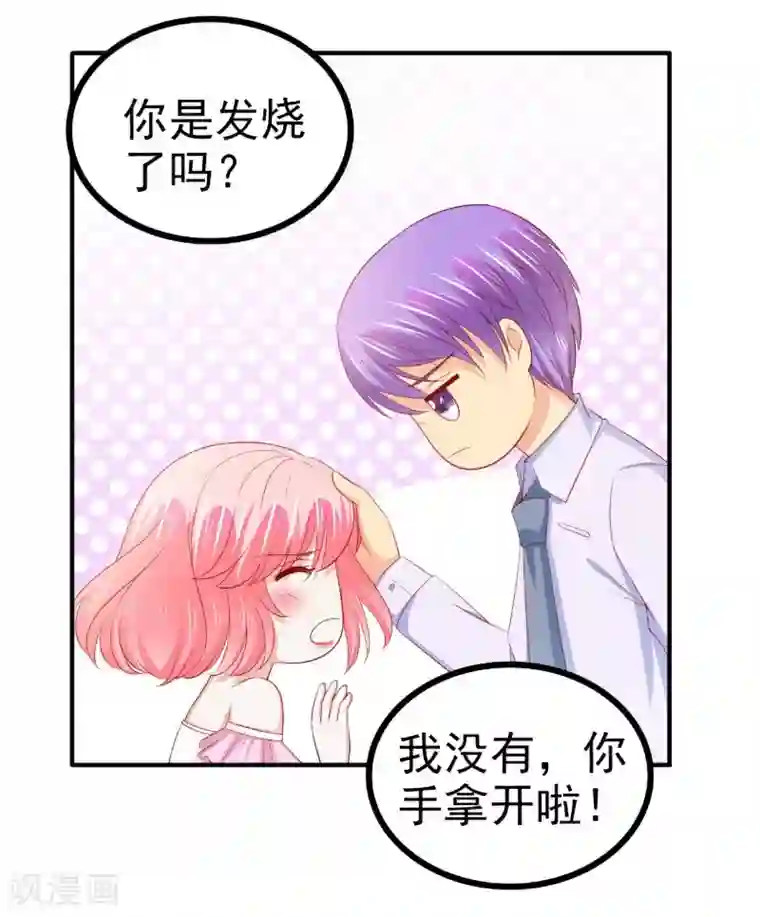 私密按摩师小说免费阅读第126话 舒晗，搬回来好吗？