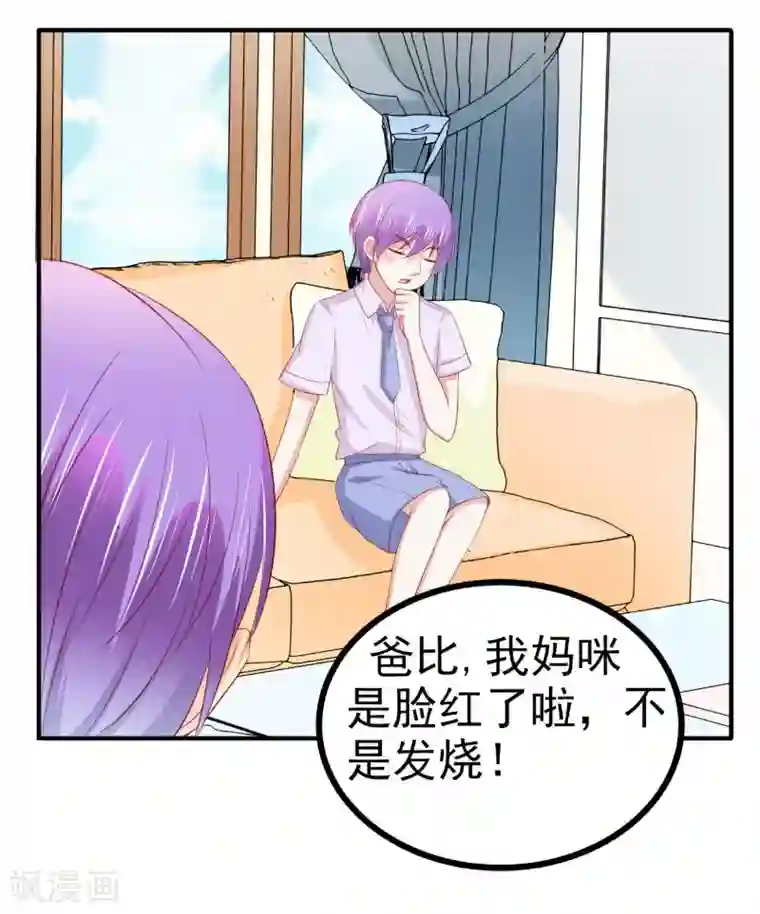 私密按摩师小说免费阅读第126话 舒晗，搬回来好吗？