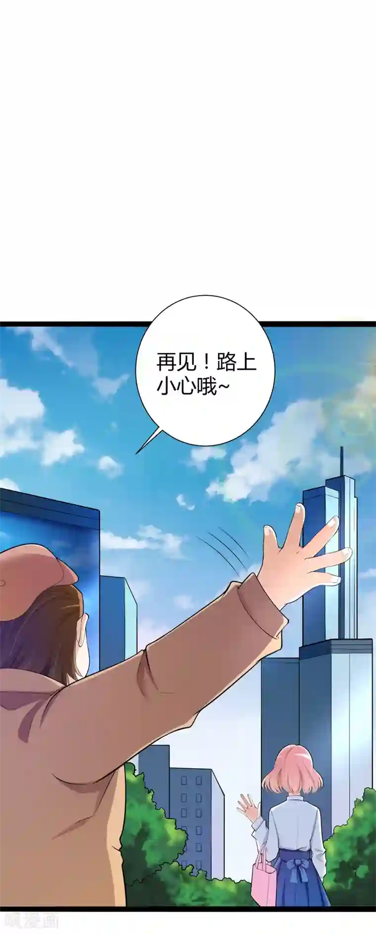 冰山总裁的冒牌新娘第127话 你别缠着亦宸