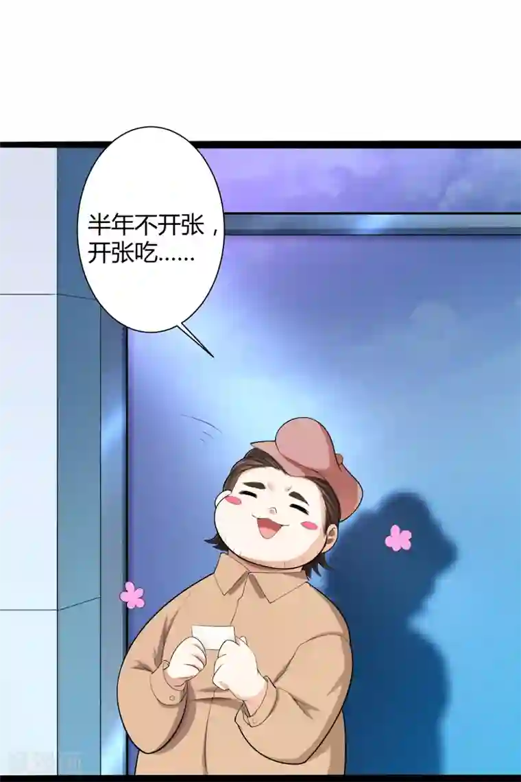 冰山总裁的冒牌新娘第127话 你别缠着亦宸