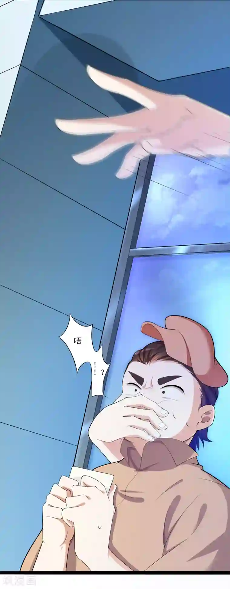 冰山总裁的冒牌新娘第127话 你别缠着亦宸