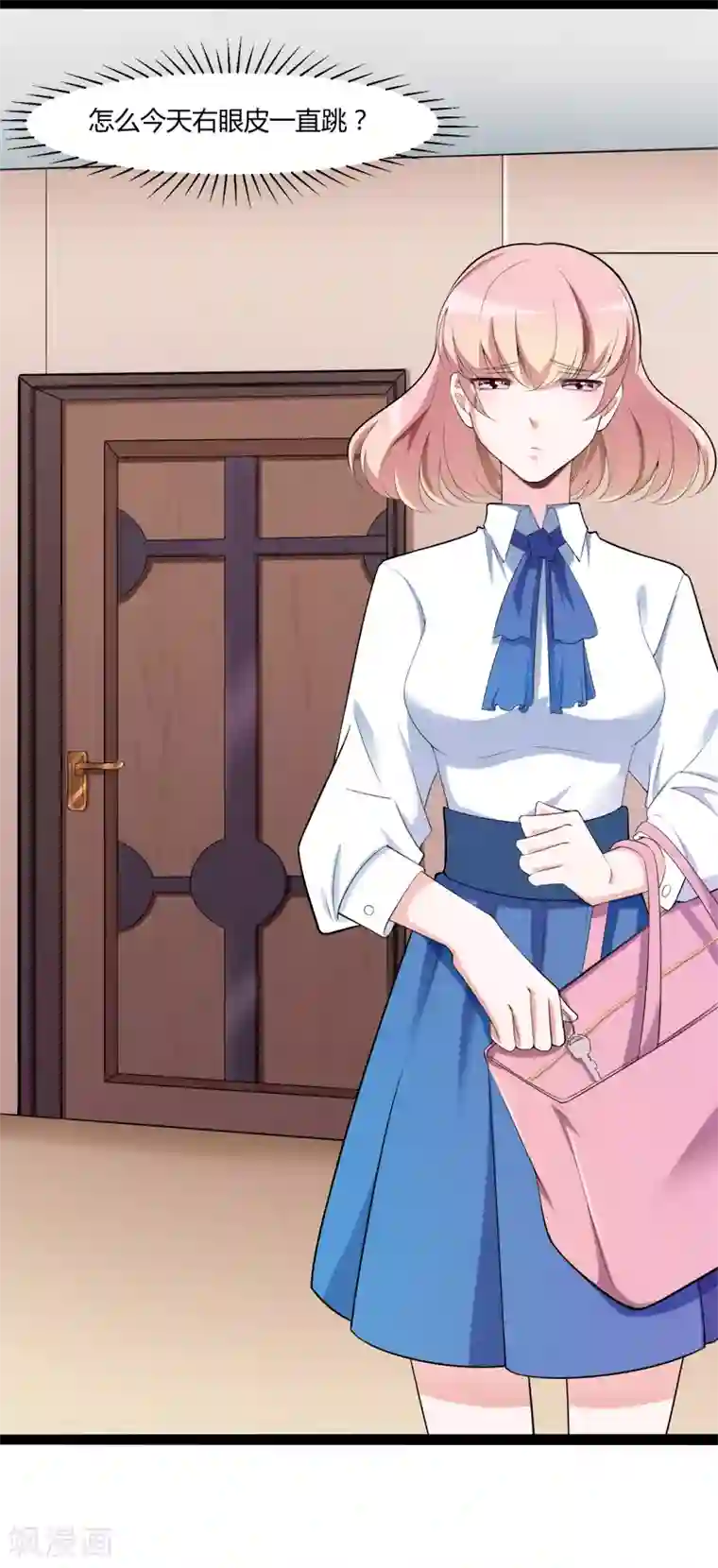 冰山总裁的冒牌新娘第127话 你别缠着亦宸