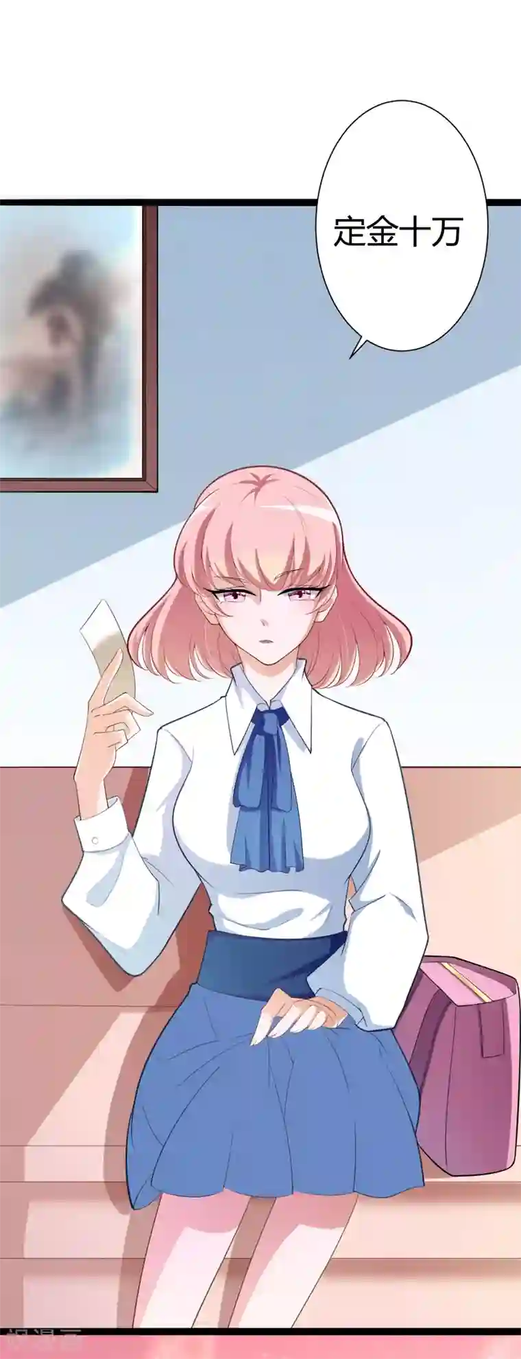 冰山总裁的冒牌新娘第127话 你别缠着亦宸