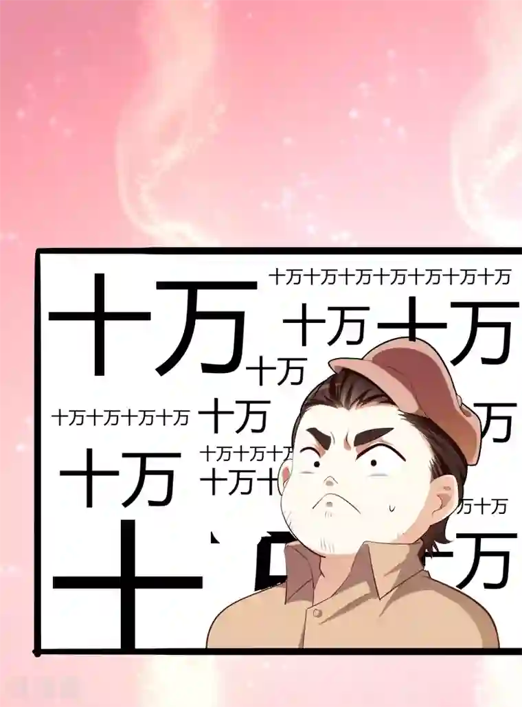 冰山总裁的冒牌新娘第127话 你别缠着亦宸