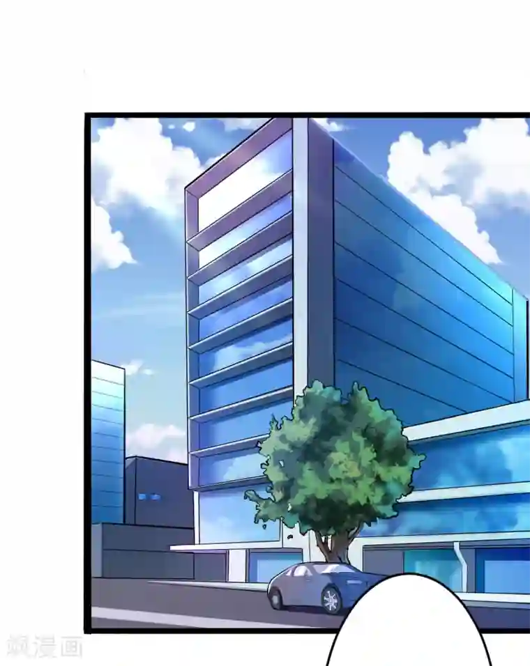 冰山总裁的冒牌新娘第128话 她爱的是我