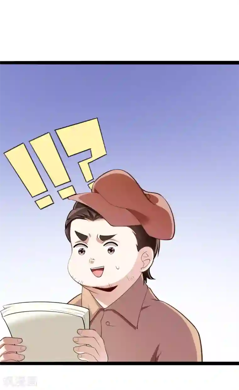 冰山总裁的冒牌新娘第128话 她爱的是我