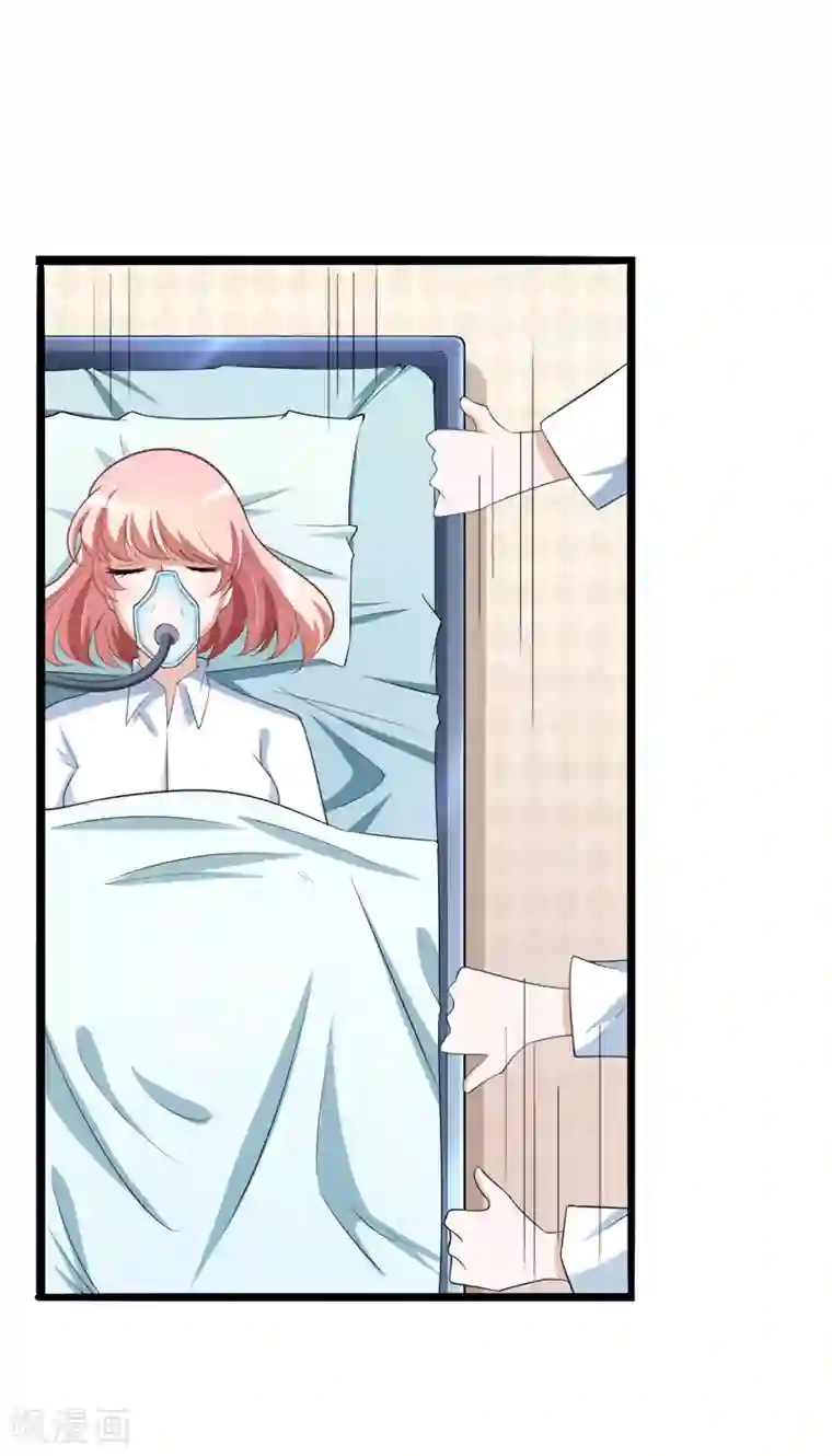 冰山总裁的冒牌新娘第128话 她爱的是我